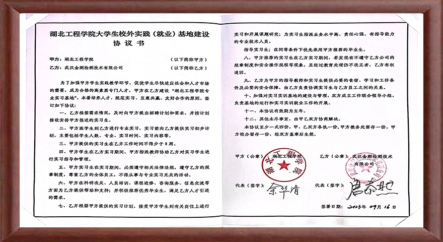 校企合作 人(rén)才培養賦能